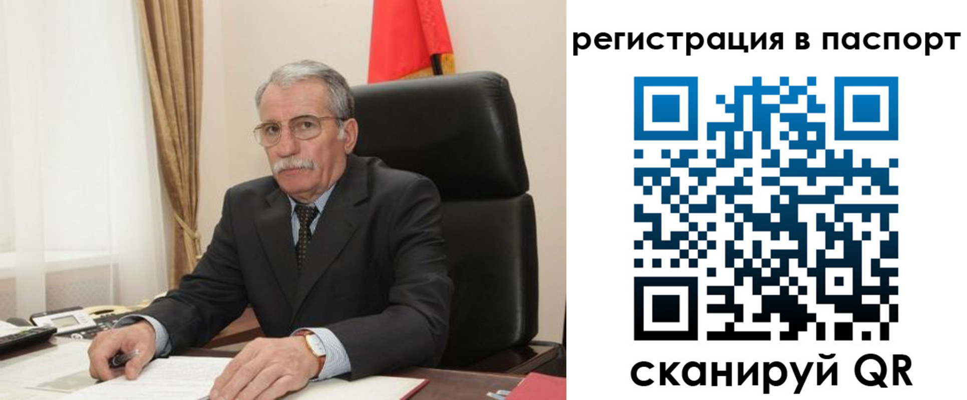 прописка для военкомата в Можге