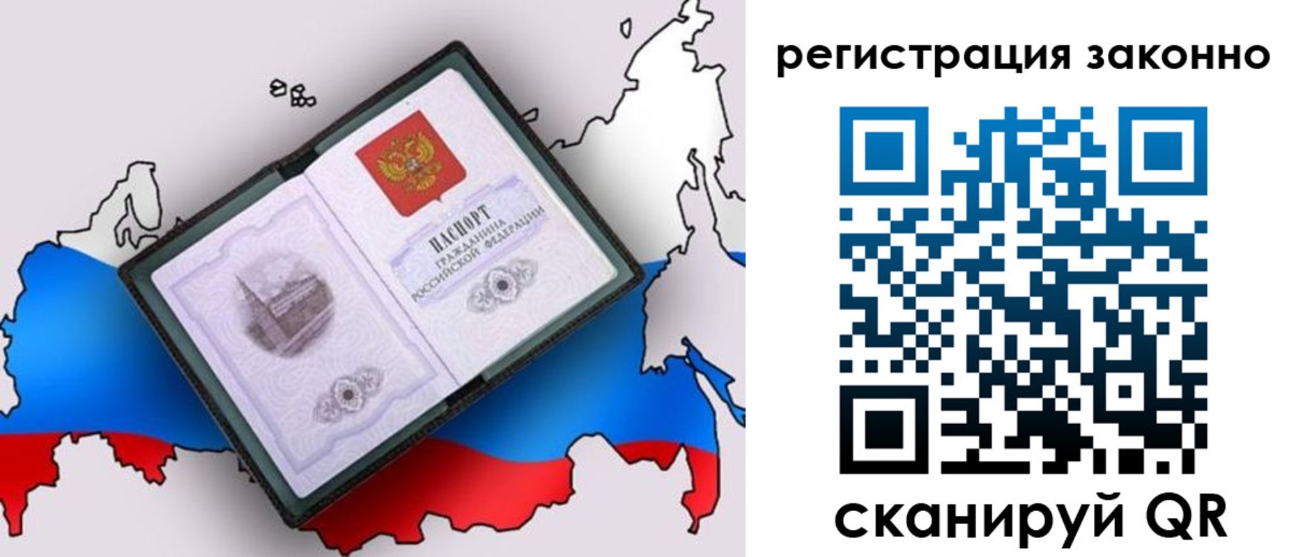 временная регистрация госуслуги в Можге