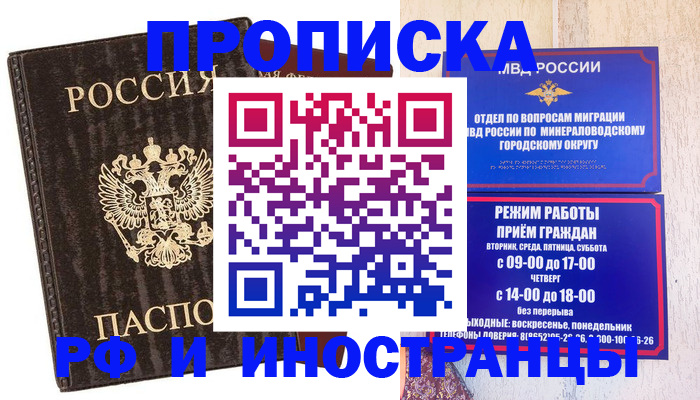 временная регистрация госуслуги в Можге